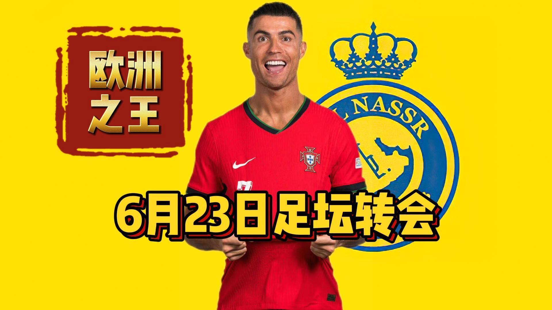 C罗在拜仁比赛中关键助攻，惊险取胜引发热议！(c罗在拜仁比赛中关键助攻,惊险取胜引发热议的是谁)