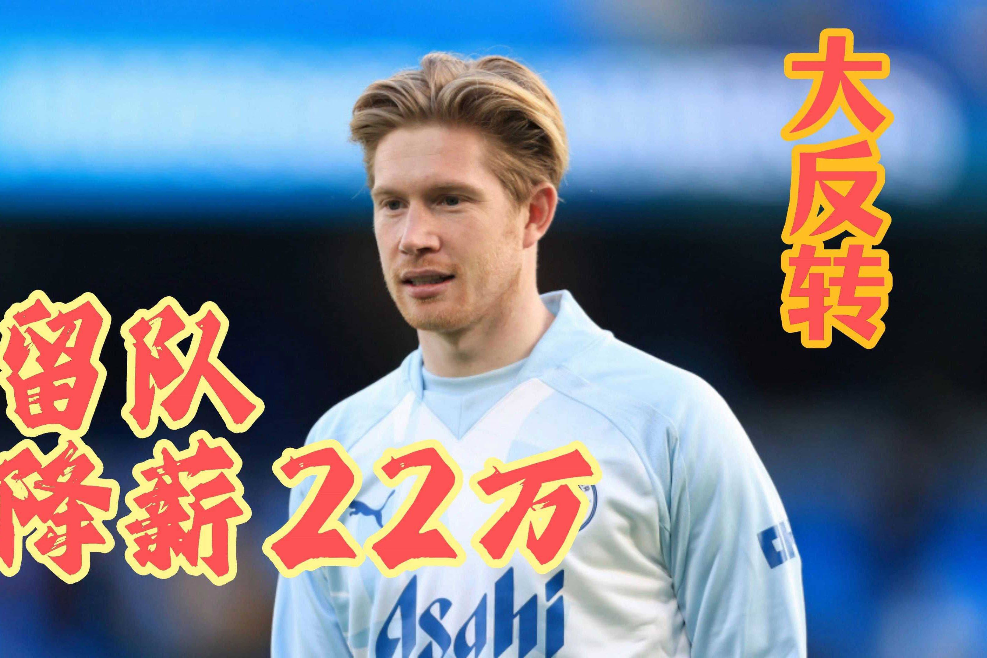 RayBet包含德布劳内回归赛场，比分优势明显首场状态亮眼，澳大利亚队观众沸腾！的词条