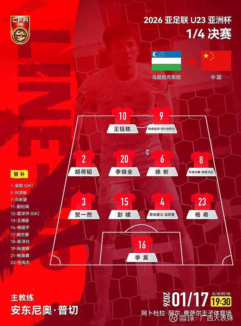 包含这也行？C罗连续七场比赛得分超过战术调整加时末段摩纳哥扳平良机，Ning连续十场比赛得分超过连败的词条