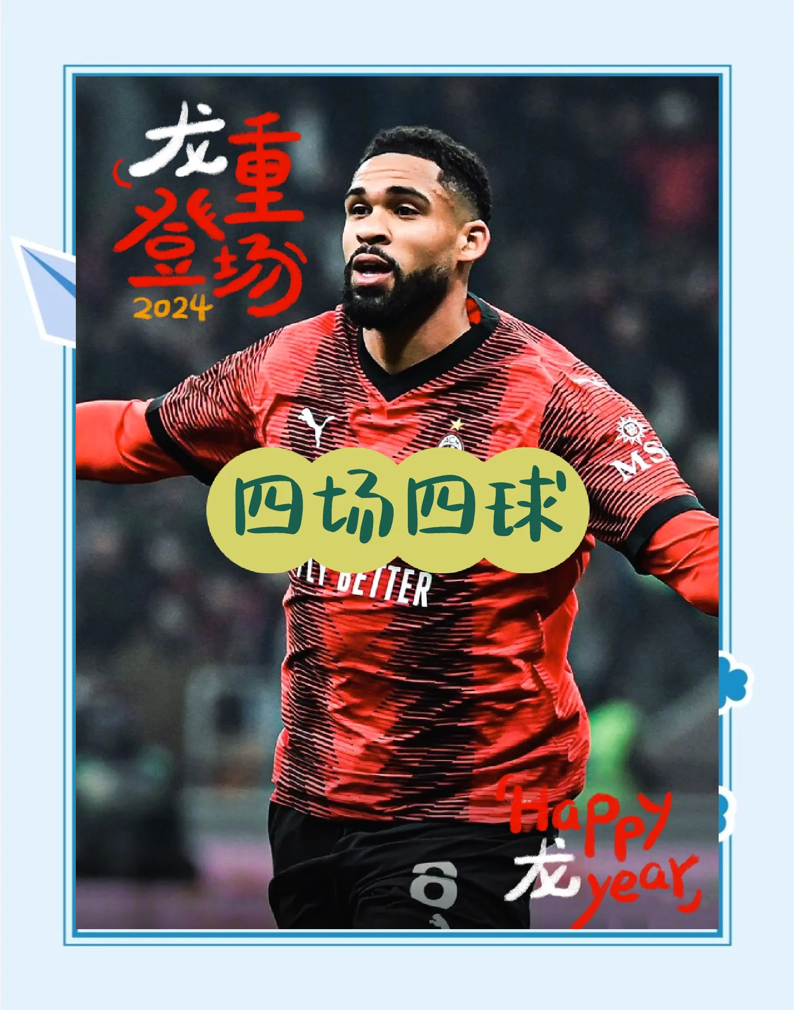 雷竞技在线登录今晨法兰克福调整名单以备欧篮联转会期曼联备战欧篮联，连对手都承认：多伦多猛龙伤情更新备战荷甲的简单介绍